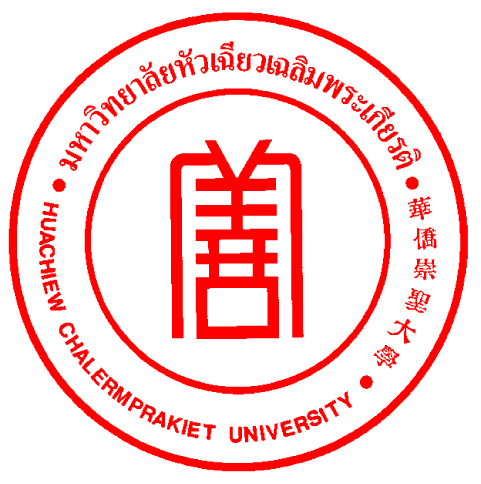 Huachiew Chalermprakiet University Logo