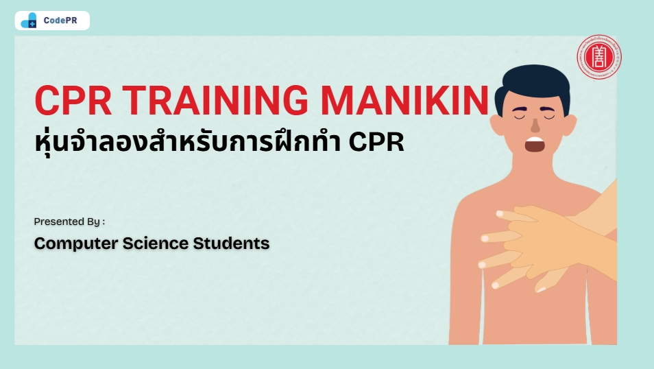 CS3513: CPR IoT System