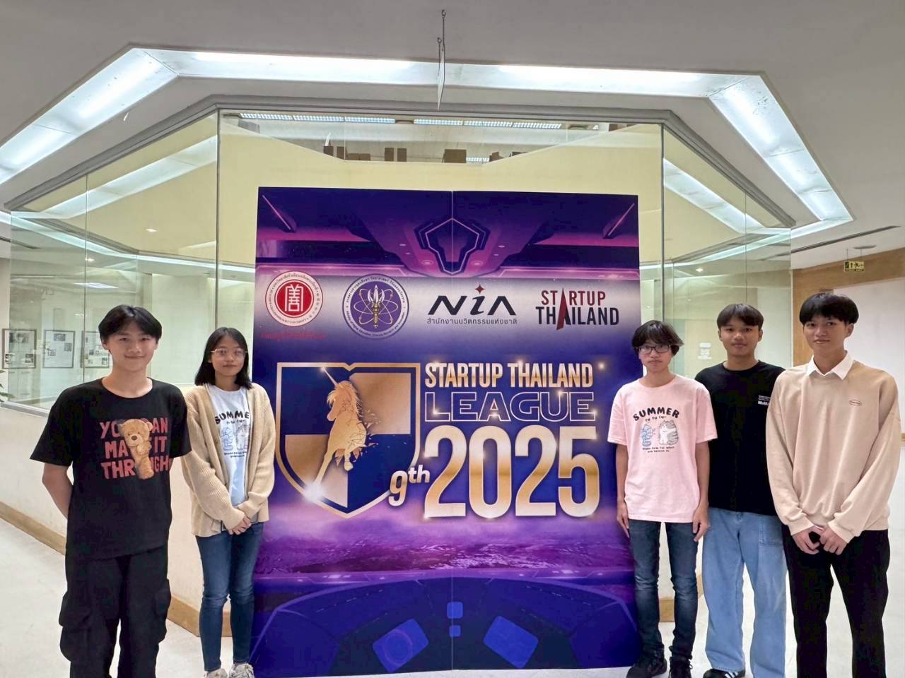 START UP THAILAND LEAGUE 2025