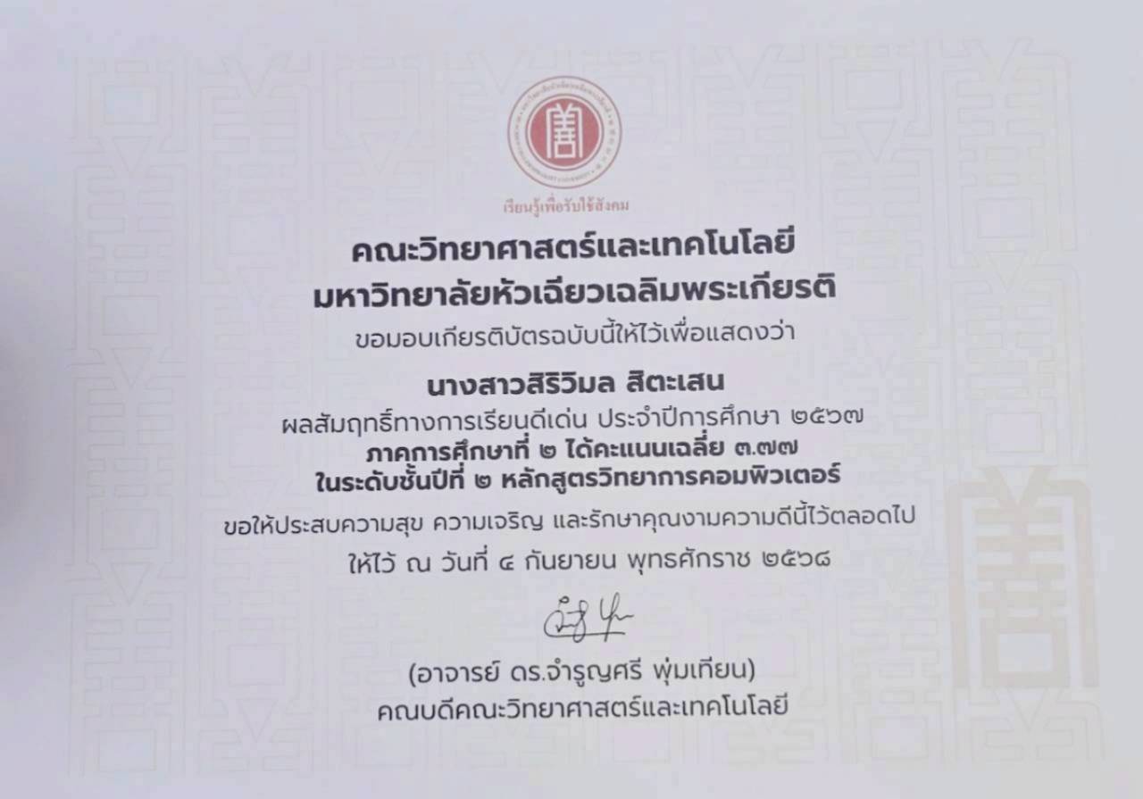 HCU Academic Excellence (4)