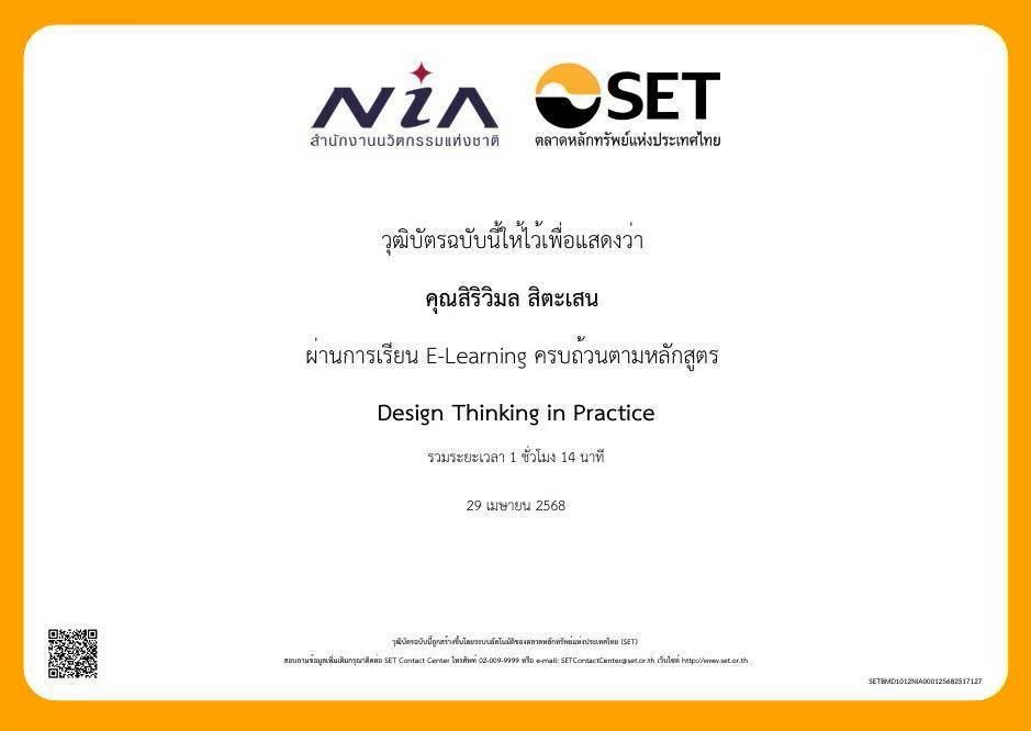 Design Thinking in Practice